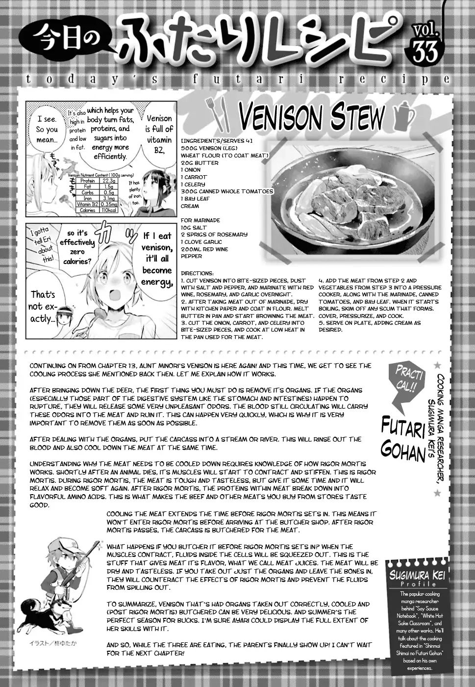 Shinmai Shimai No Futari Gohan - Chapter 33: Venison Stew