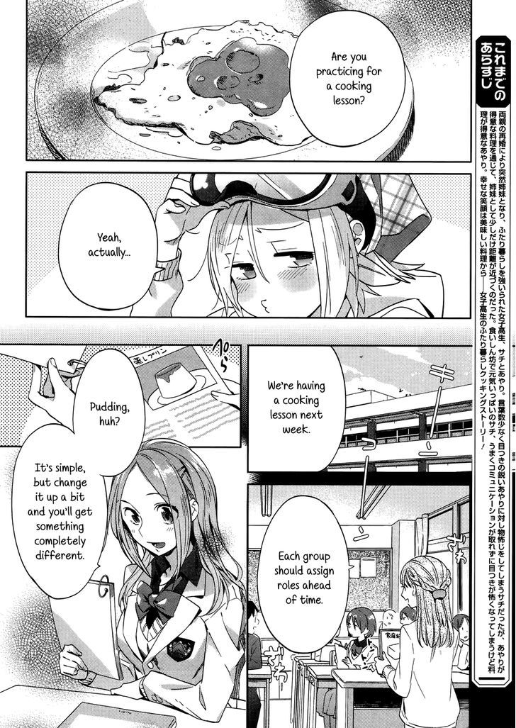 Shinmai Shimai No Futari Gohan - Chapter 7