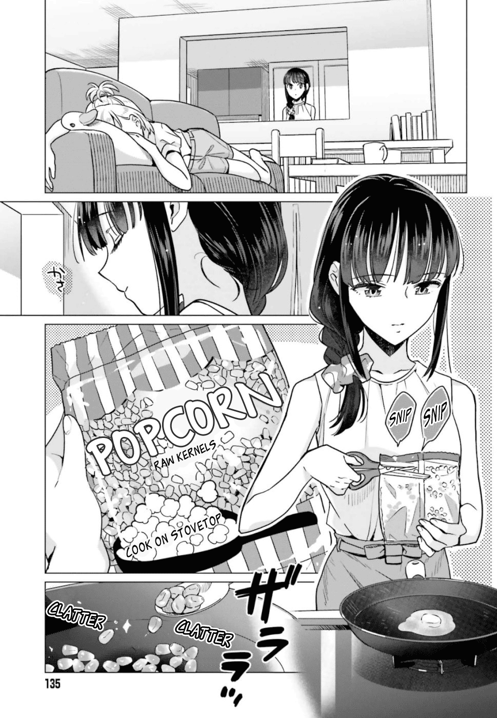 Shinmai Shimai No Futari Gohan - Chapter 42.5: Extra: Enjoying A Rainy Day