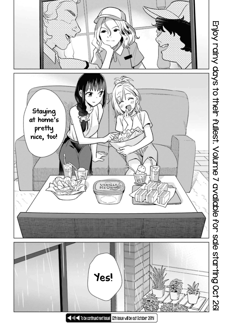 Shinmai Shimai No Futari Gohan - Chapter 42.5: Extra: Enjoying A Rainy Day