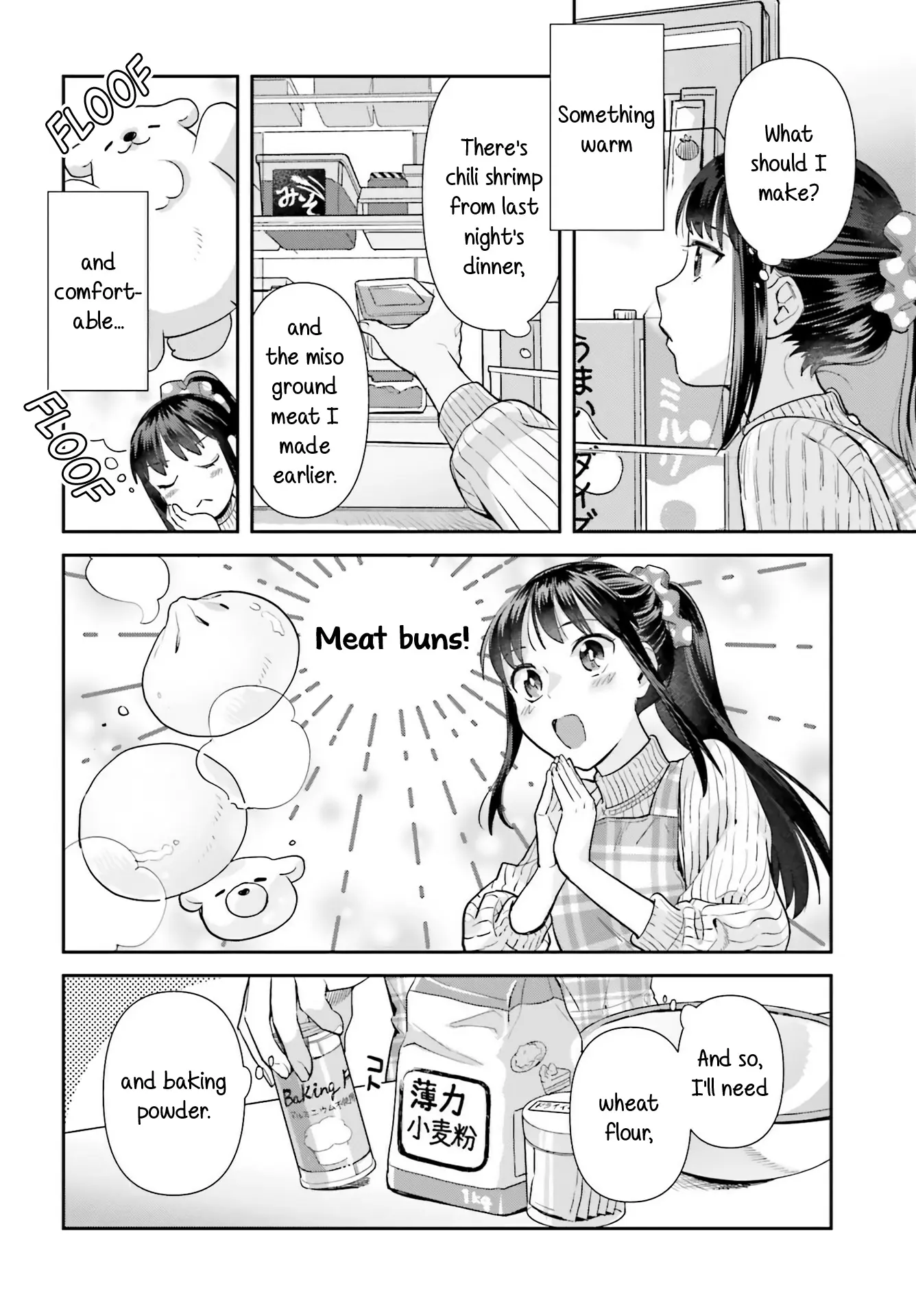 Shinmai Shimai No Futari Gohan - Chapter 67: Shinmai Shimai No Futari Gohan