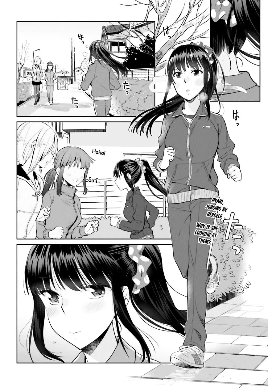 Shinmai Shimai No Futari Gohan - Chapter 18