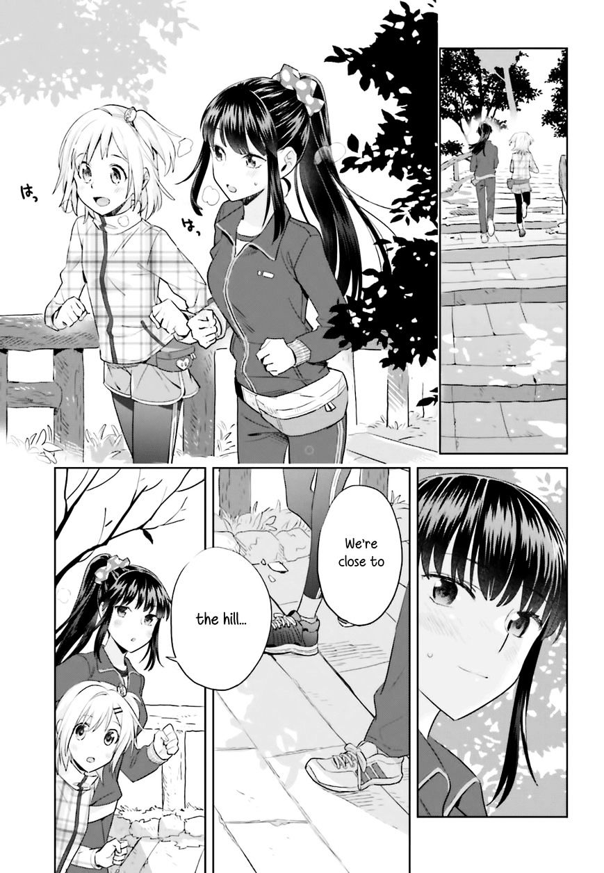 Shinmai Shimai No Futari Gohan - Chapter 18