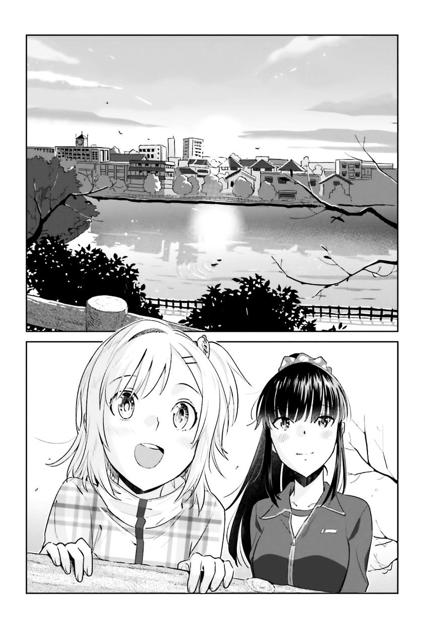 Shinmai Shimai No Futari Gohan - Chapter 18