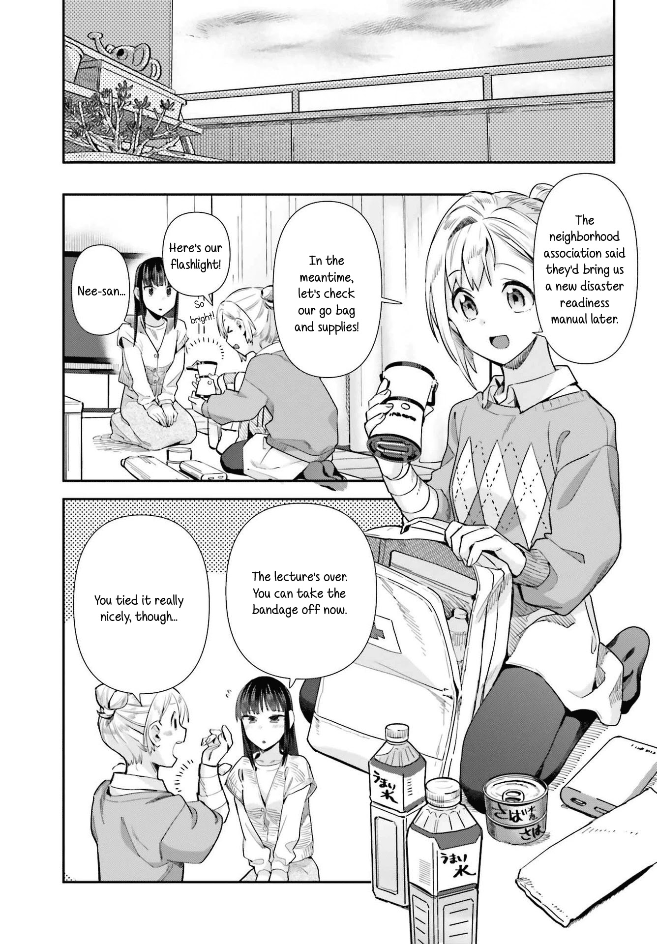 Shinmai Shimai No Futari Gohan - Chapter 57: Emergency Meal