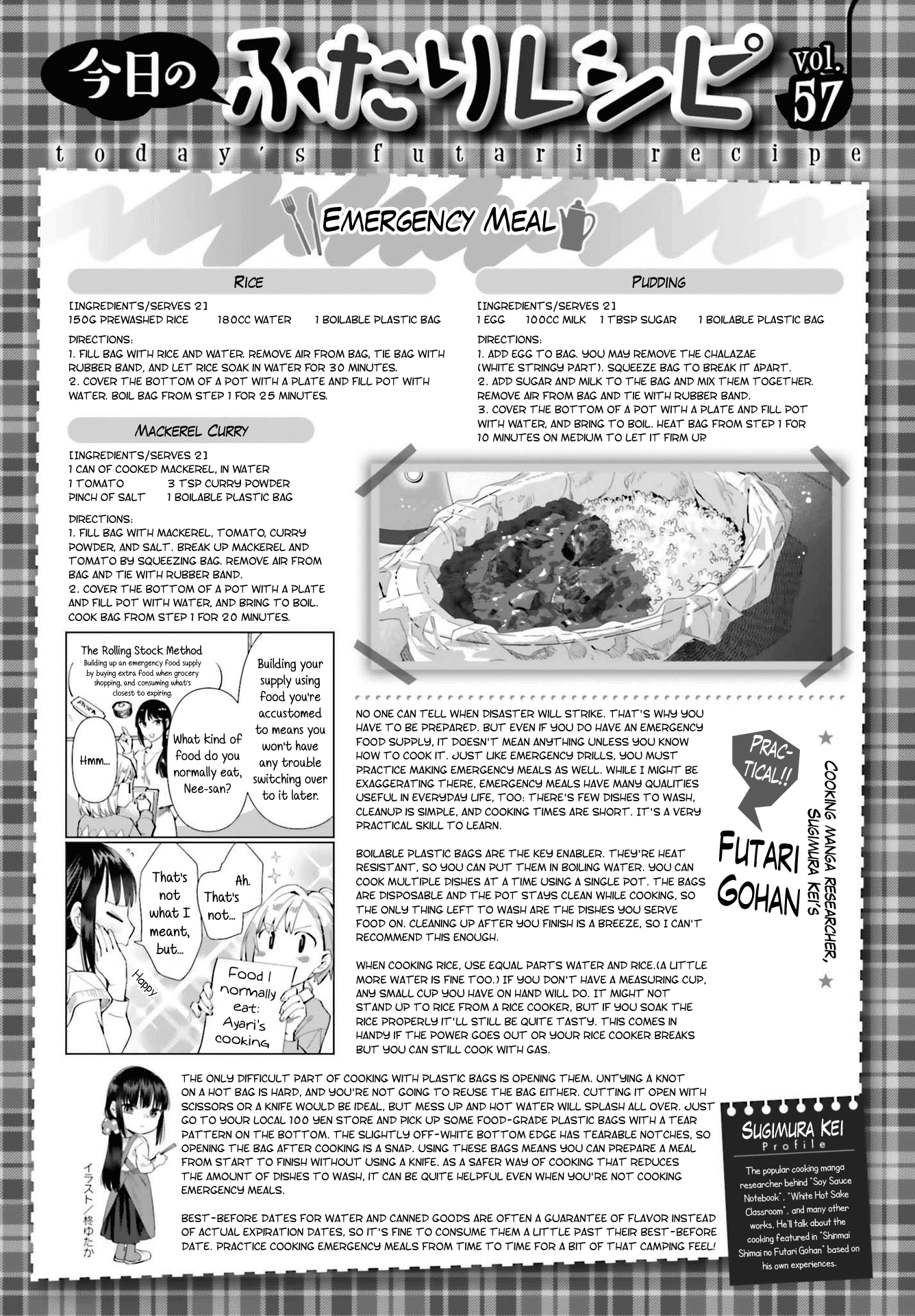 Shinmai Shimai No Futari Gohan - Chapter 57: Emergency Meal