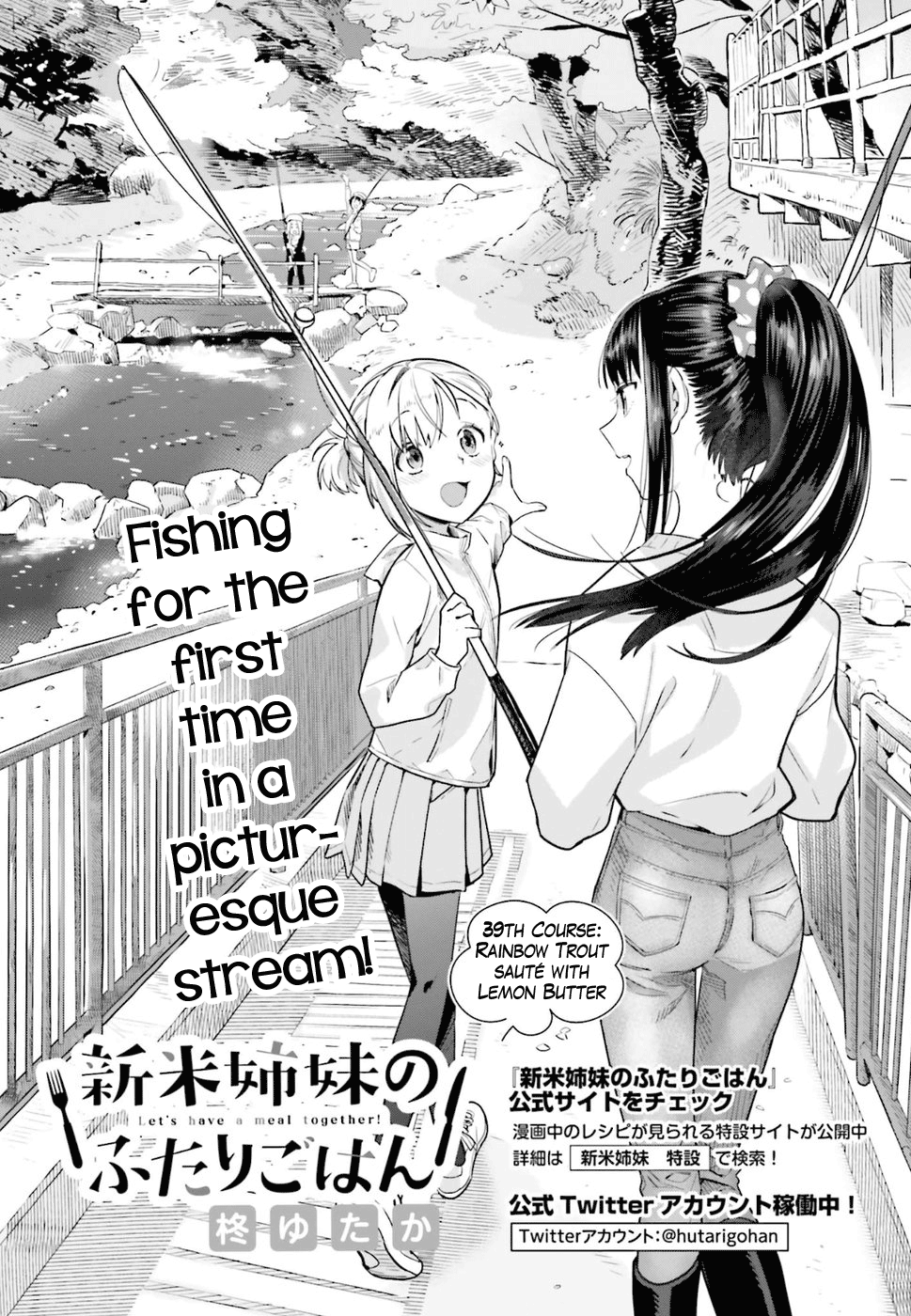 Shinmai Shimai No Futari Gohan - Chapter 39: Rainbow Trout Saute With Lemon Butter