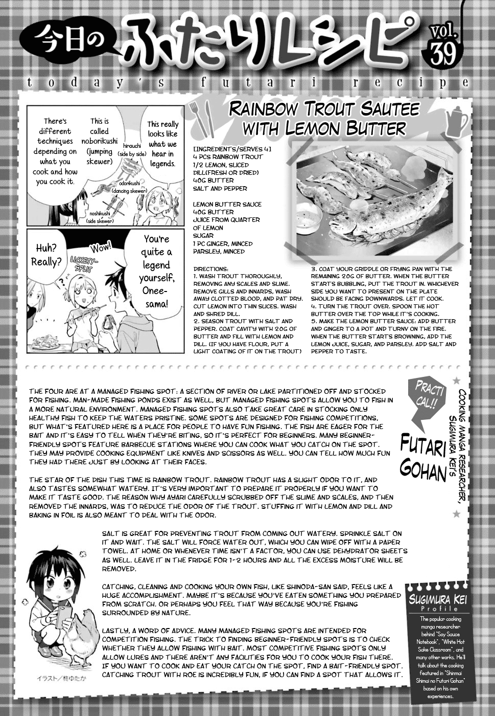 Shinmai Shimai No Futari Gohan - Chapter 39: Rainbow Trout Saute With Lemon Butter