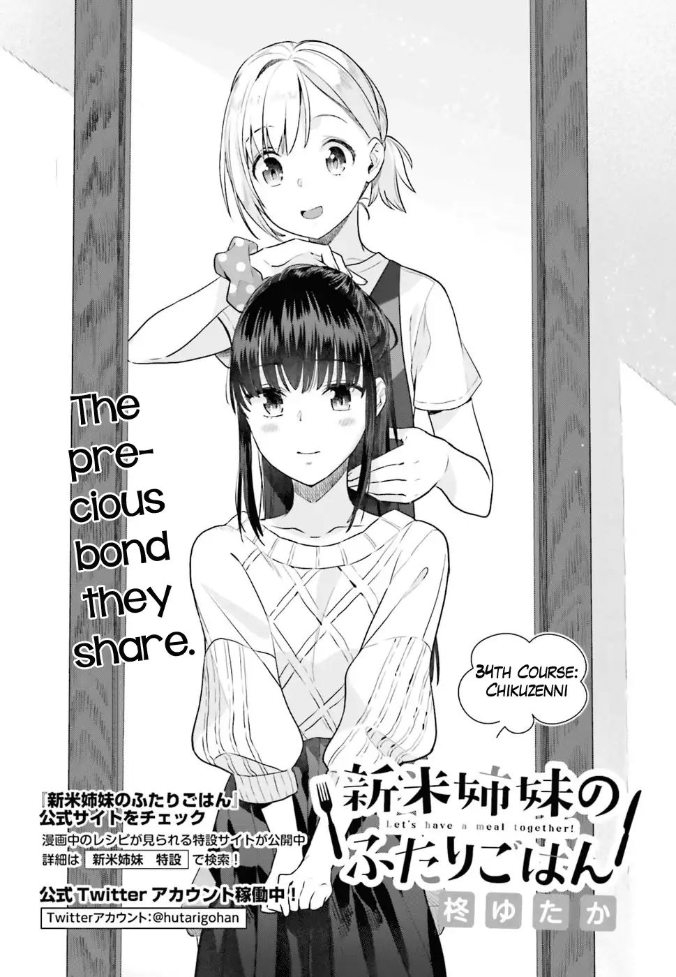 Shinmai Shimai No Futari Gohan - Chapter 34: Chikuzenni