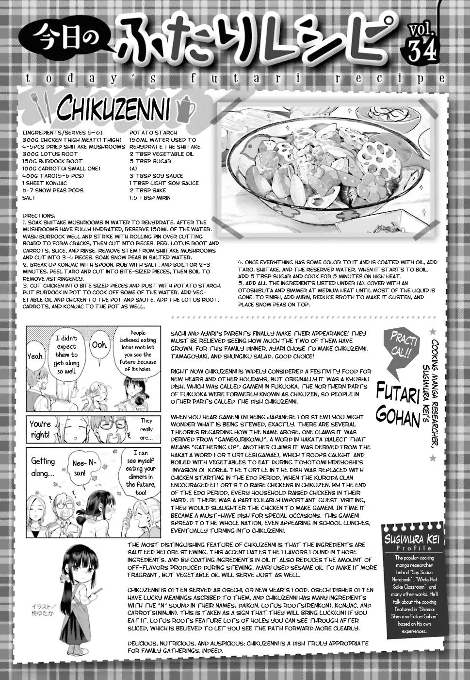 Shinmai Shimai No Futari Gohan - Chapter 34: Chikuzenni