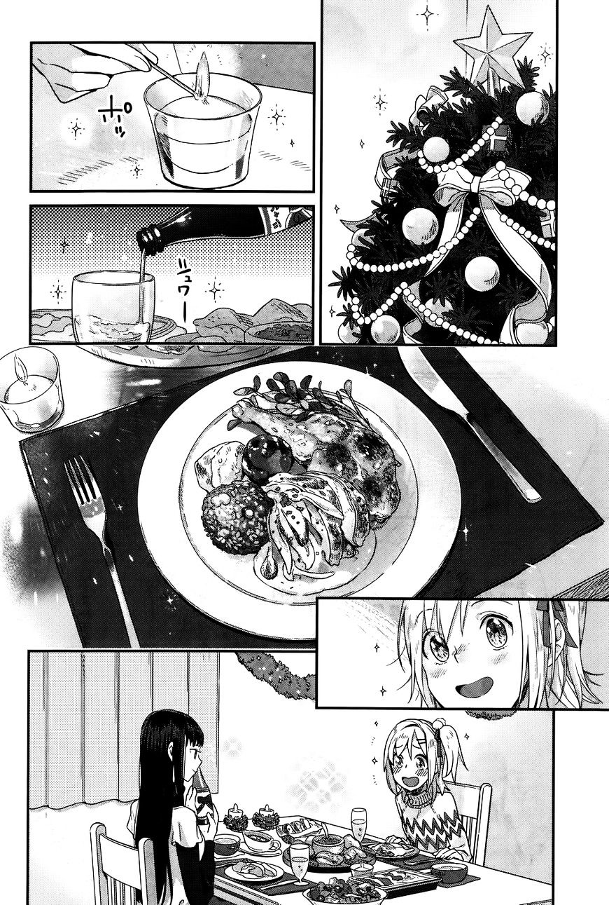 Shinmai Shimai No Futari Gohan - Chapter 16 : 16Th Course: Roast Chicken