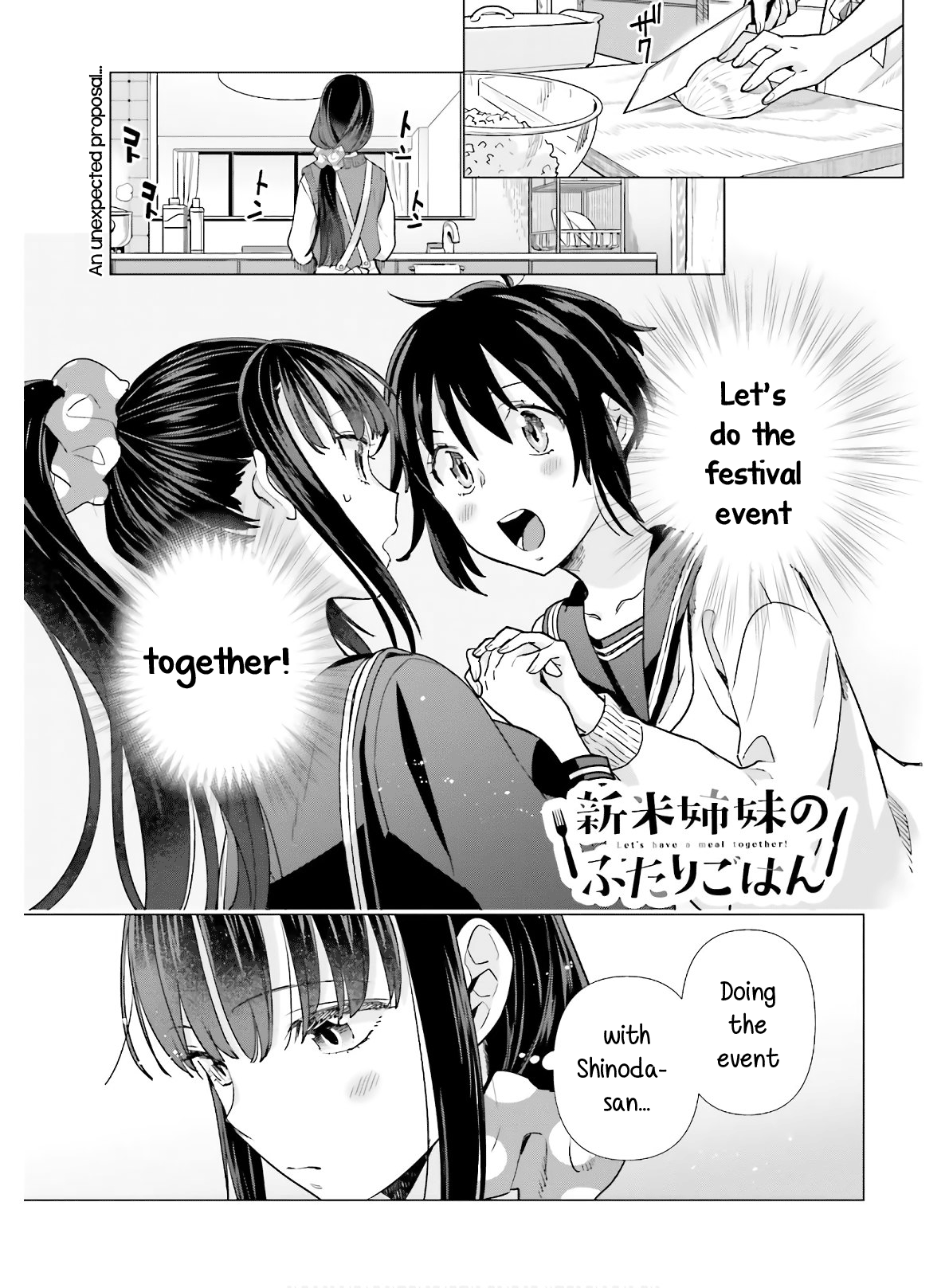 Shinmai Shimai No Futari Gohan - Chapter 47: Vegetable Terrine