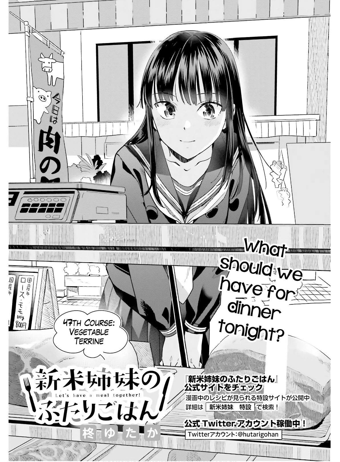 Shinmai Shimai No Futari Gohan - Chapter 47: Vegetable Terrine