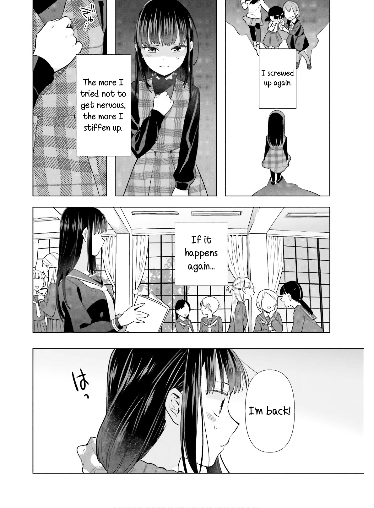 Shinmai Shimai No Futari Gohan - Chapter 47: Vegetable Terrine