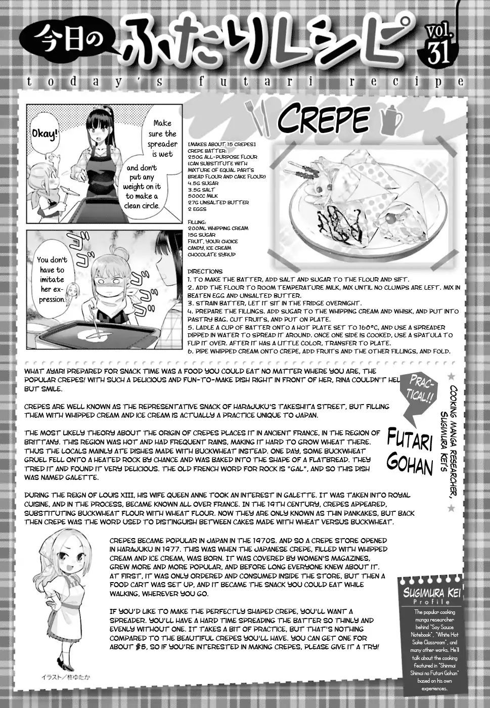 Shinmai Shimai No Futari Gohan - Chapter 31: Crepe