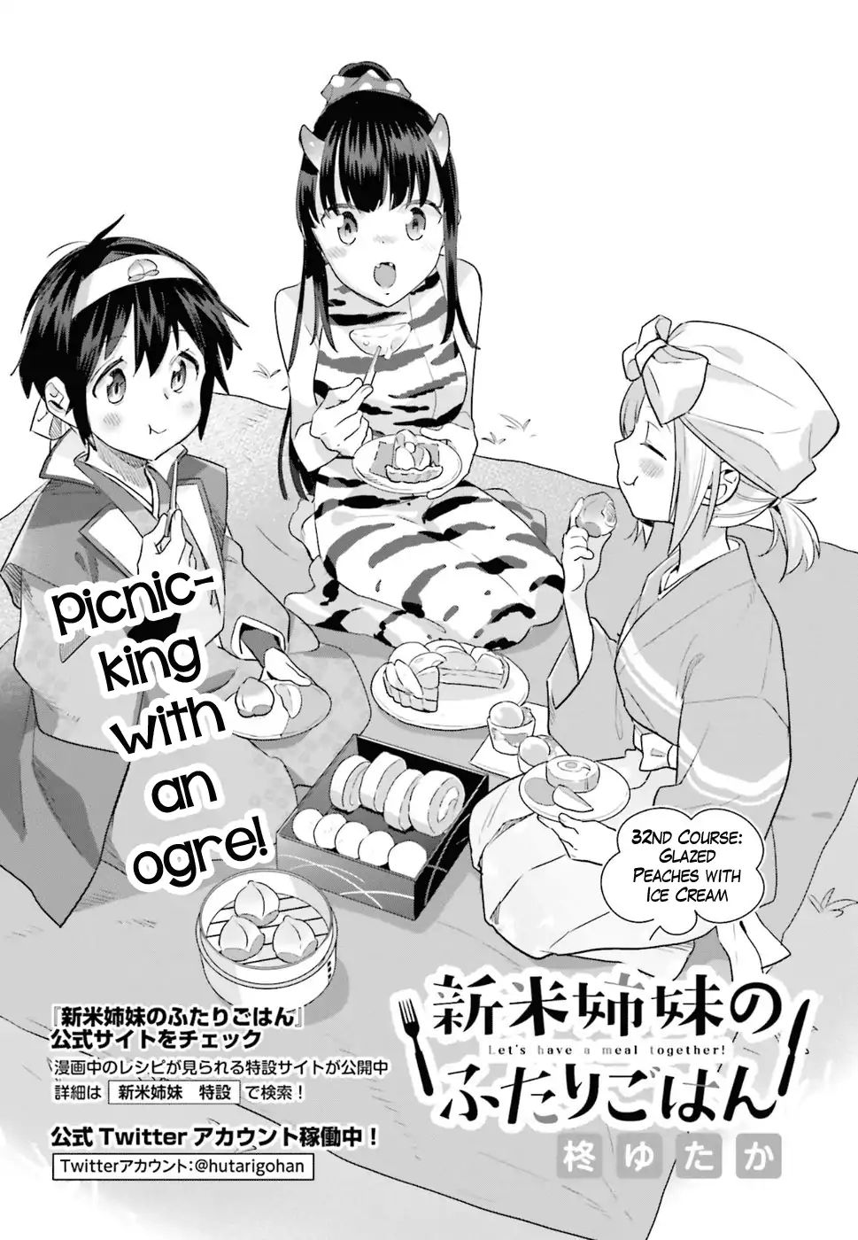 Shinmai Shimai No Futari Gohan - Chapter 32: Glazed Peaches With Ice Cream