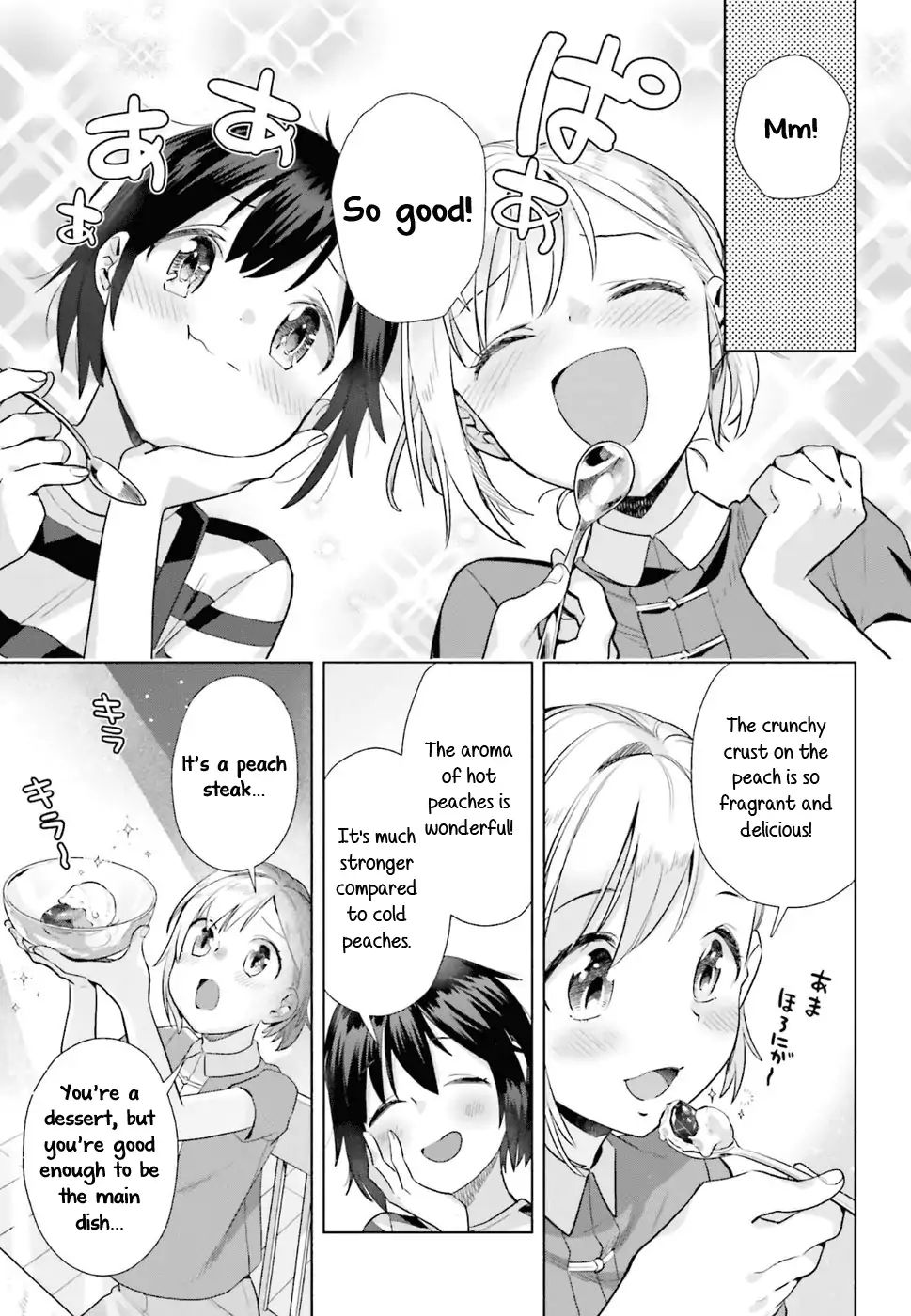 Shinmai Shimai No Futari Gohan - Chapter 32: Glazed Peaches With Ice Cream