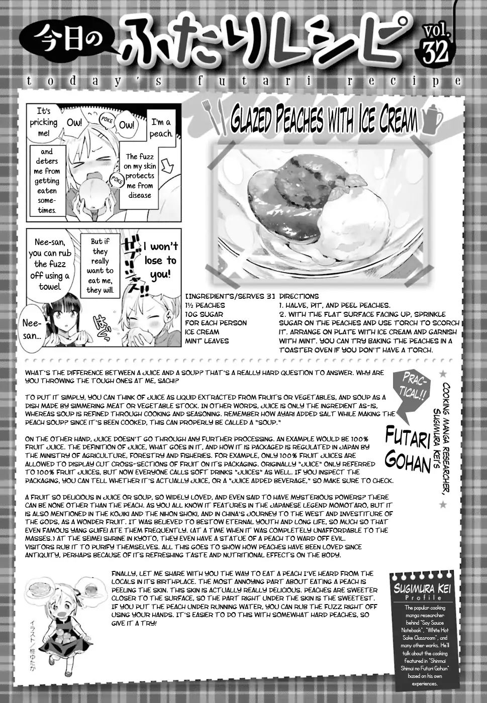 Shinmai Shimai No Futari Gohan - Chapter 32: Glazed Peaches With Ice Cream