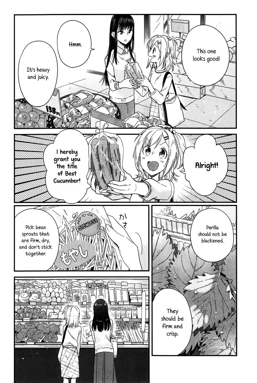 Shinmai Shimai No Futari Gohan - Chapter 14 : Summer Rolls