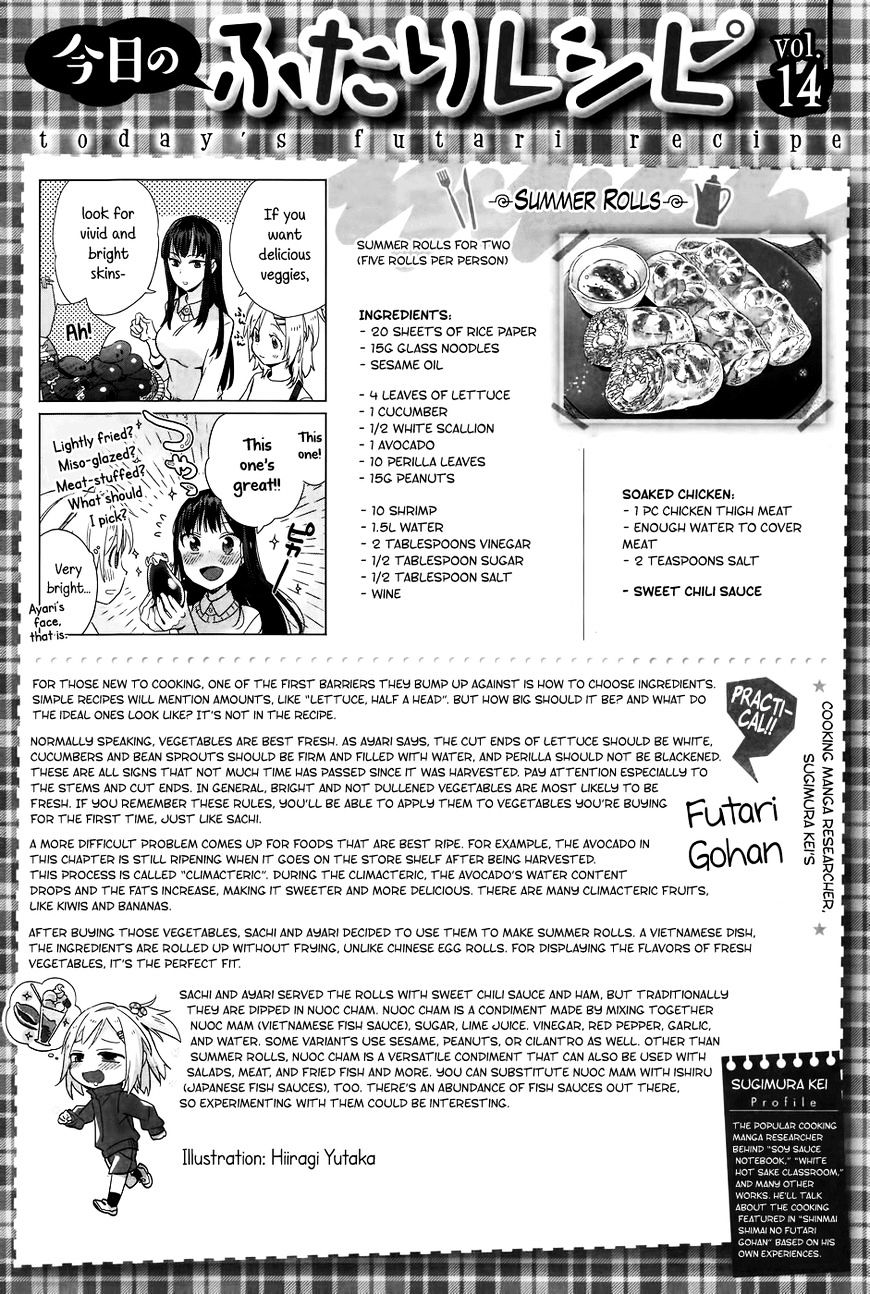 Shinmai Shimai No Futari Gohan - Chapter 14 : Summer Rolls