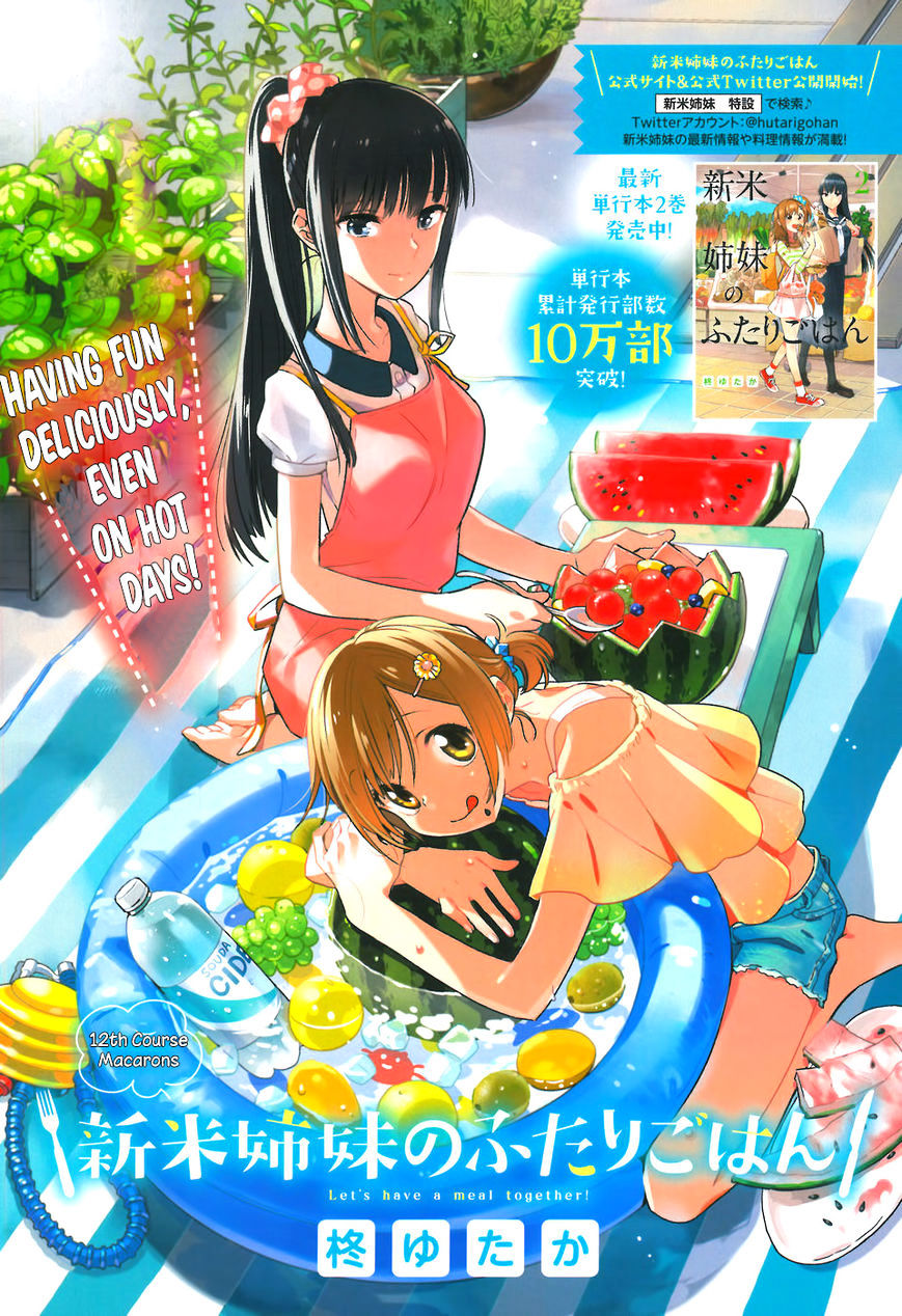 Shinmai Shimai No Futari Gohan - Chapter 12 : 12Th Course: Macaron