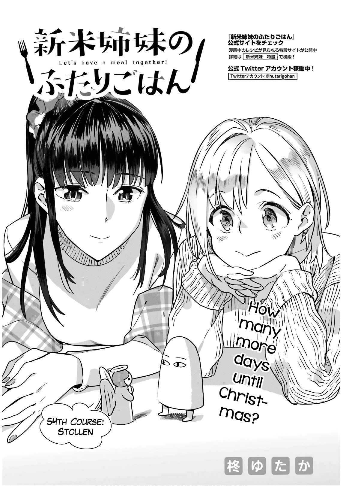 Shinmai Shimai No Futari Gohan - Chapter 54: Stollen