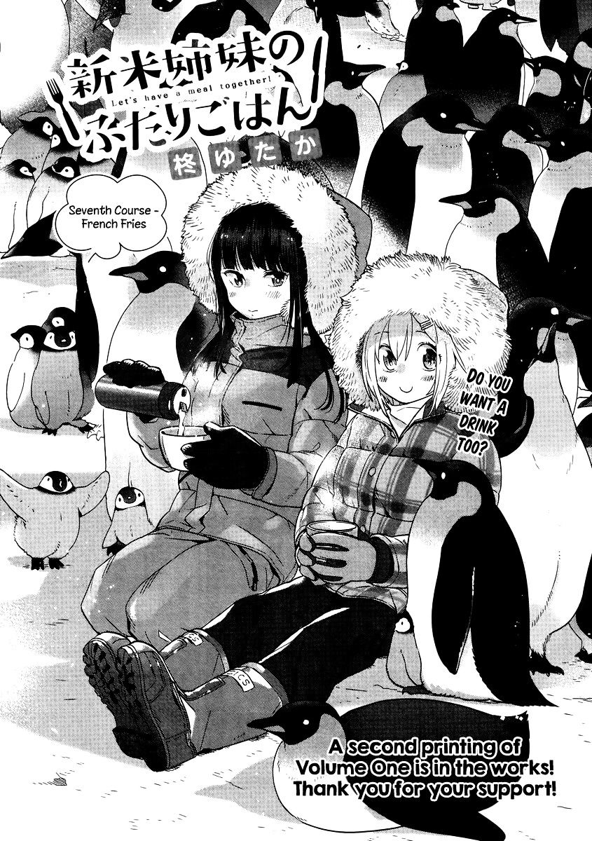 Shinmai Shimai No Futari Gohan - Chapter 8 : 7Th Course: French Fries