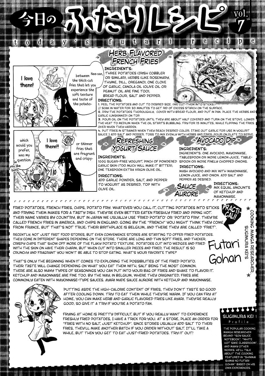 Shinmai Shimai No Futari Gohan - Chapter 8 : 7Th Course: French Fries