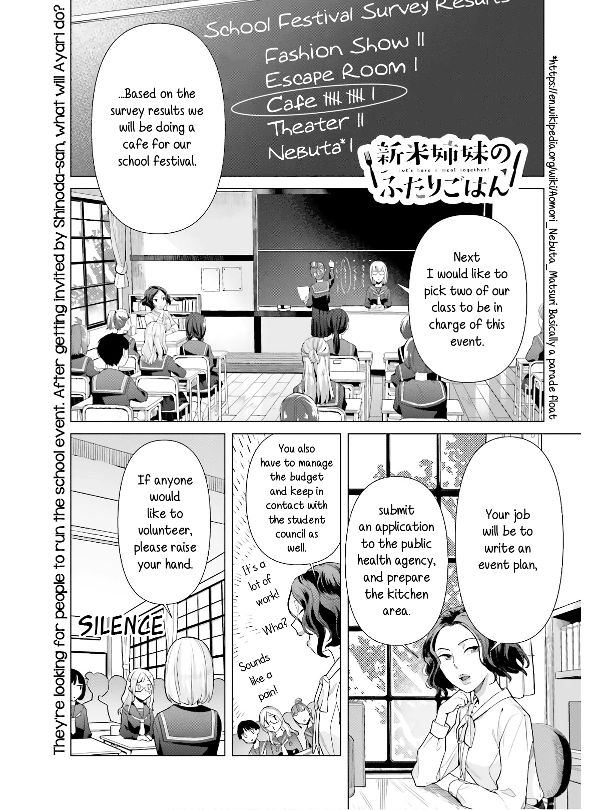 Shinmai Shimai No Futari Gohan - Chapter 48: Gallete