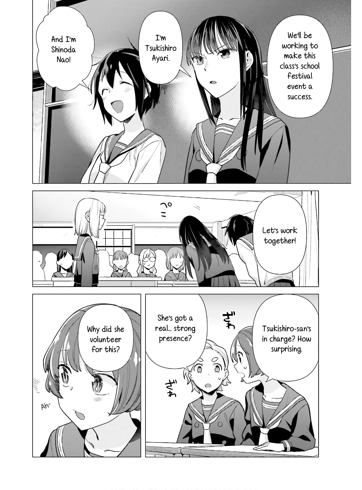 Shinmai Shimai No Futari Gohan - Chapter 48: Gallete