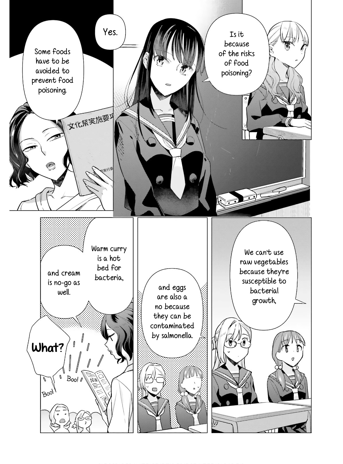 Shinmai Shimai No Futari Gohan - Chapter 48: Gallete