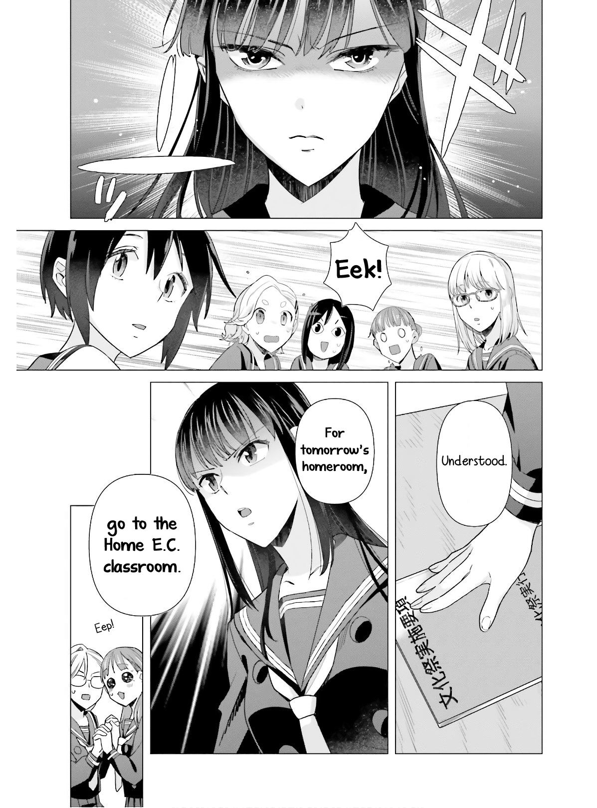 Shinmai Shimai No Futari Gohan - Chapter 48: Gallete