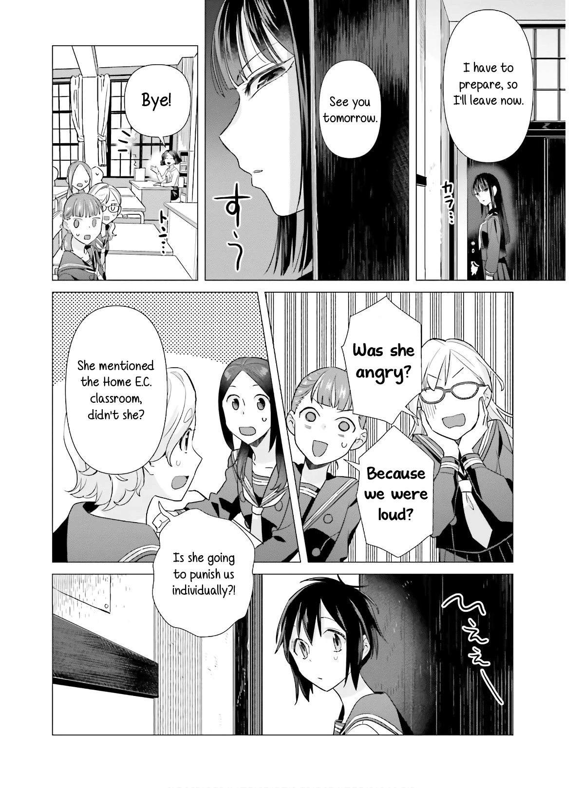 Shinmai Shimai No Futari Gohan - Chapter 48: Gallete