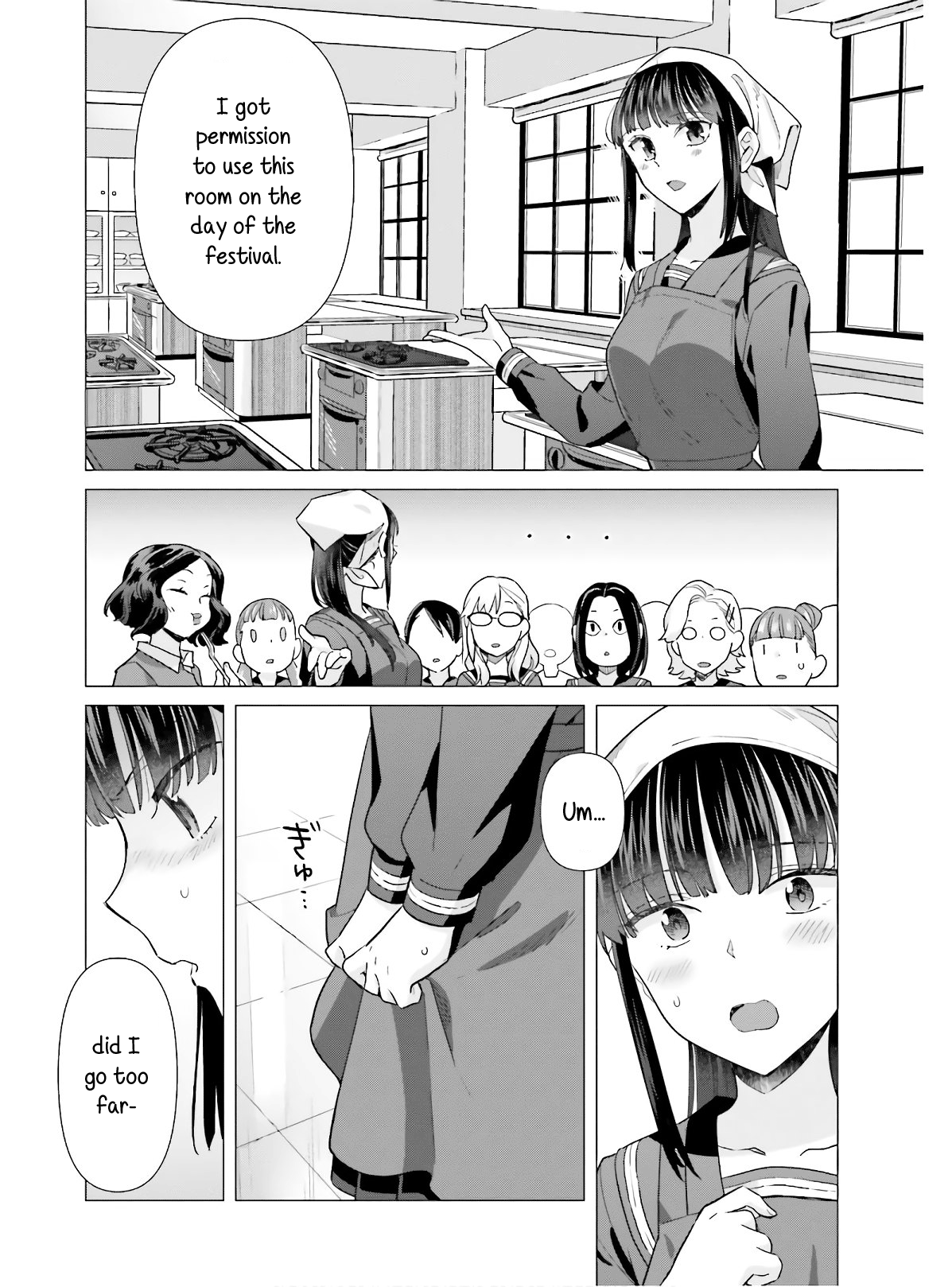 Shinmai Shimai No Futari Gohan - Chapter 48: Gallete