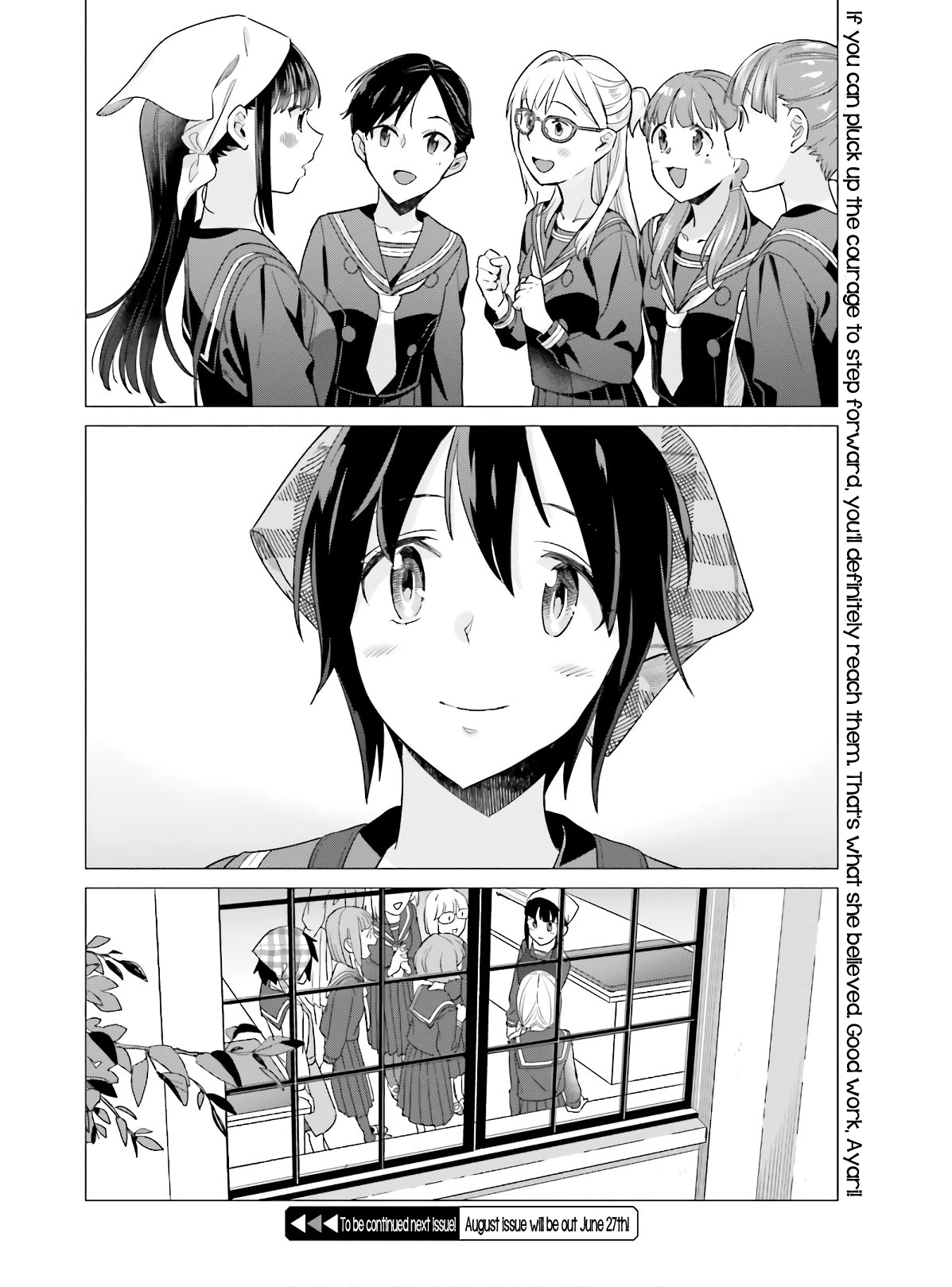 Shinmai Shimai No Futari Gohan - Chapter 48: Gallete