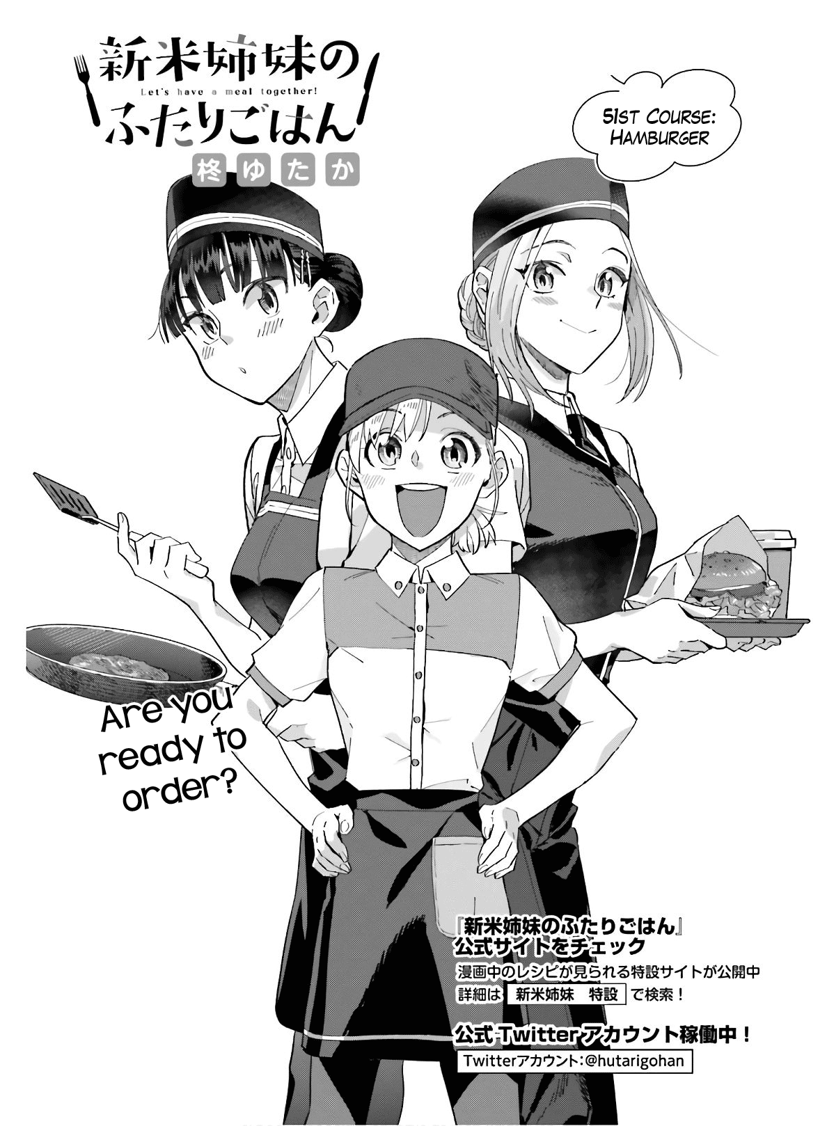 Shinmai Shimai No Futari Gohan - Chapter 51: Hamburger