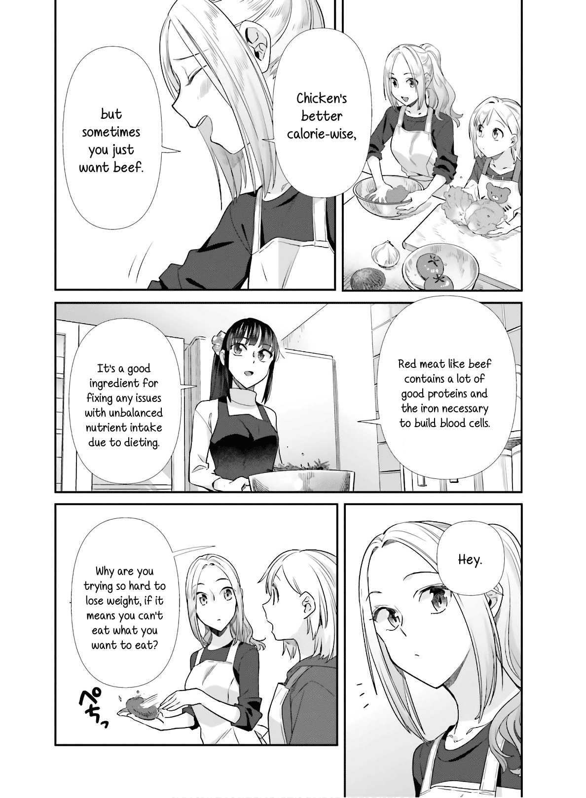 Shinmai Shimai No Futari Gohan - Chapter 51: Hamburger