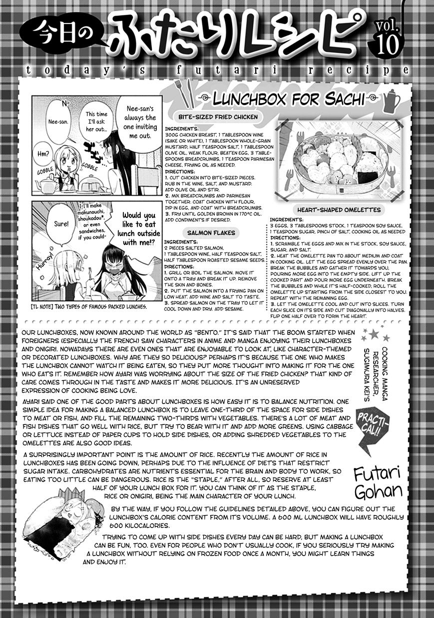 Shinmai Shimai No Futari Gohan - Chapter 10 : 10Th Course: Lunchbox