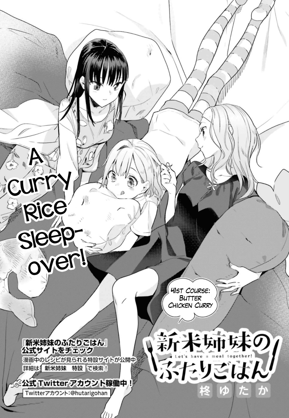 Shinmai Shimai No Futari Gohan - Chapter 41: Butter Chicken Curry