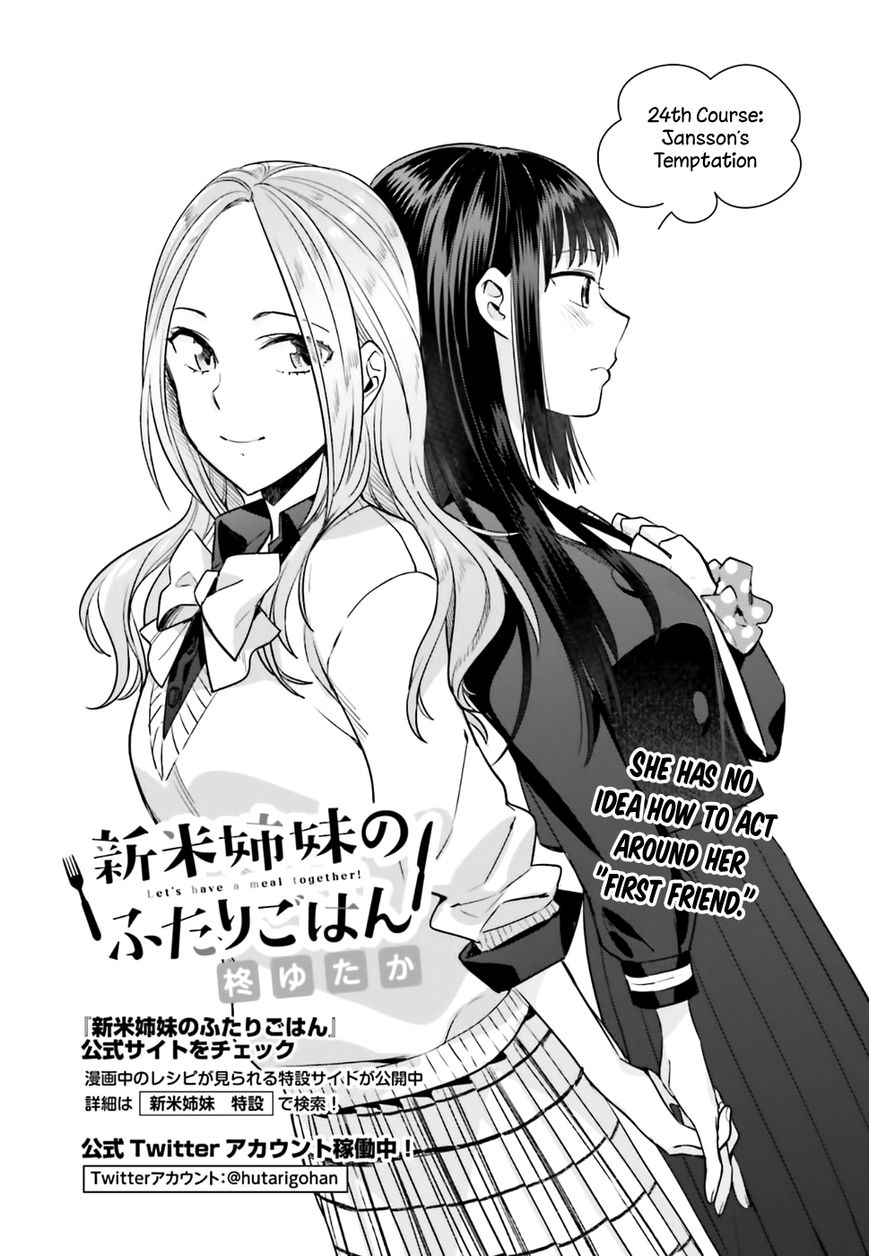 Shinmai Shimai No Futari Gohan - Chapter 24 : Jansson S Temptation