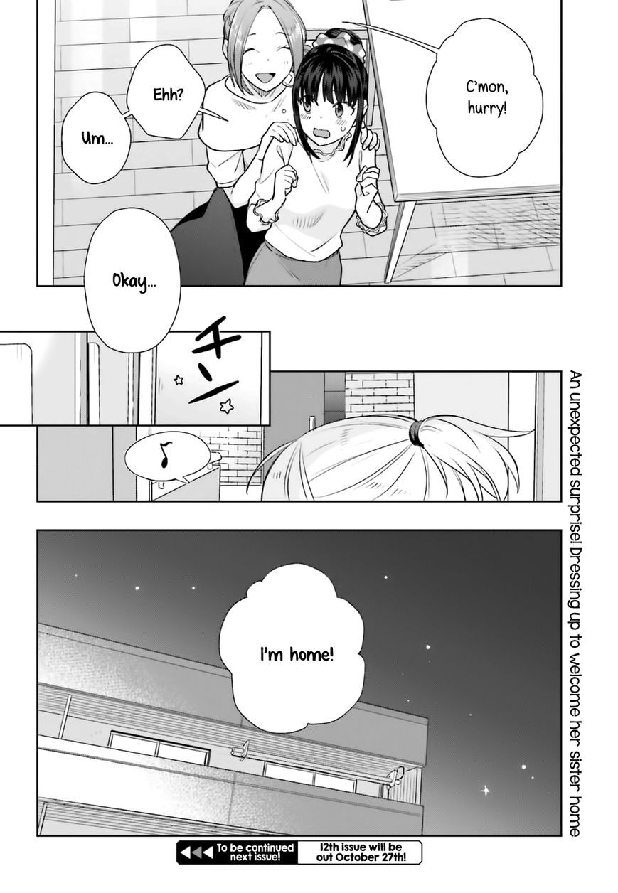 Shinmai Shimai No Futari Gohan - Chapter 24 : Jansson S Temptation