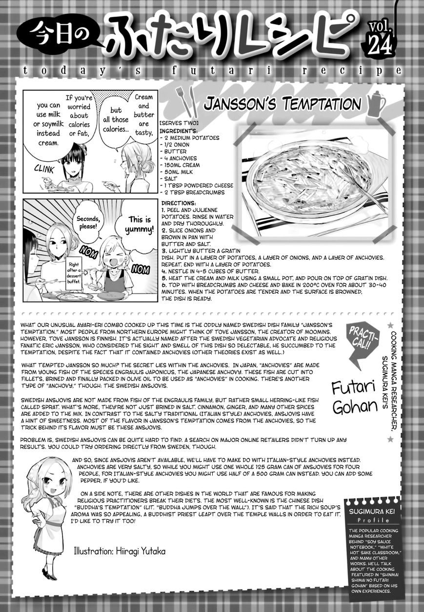 Shinmai Shimai No Futari Gohan - Chapter 24 : Jansson S Temptation