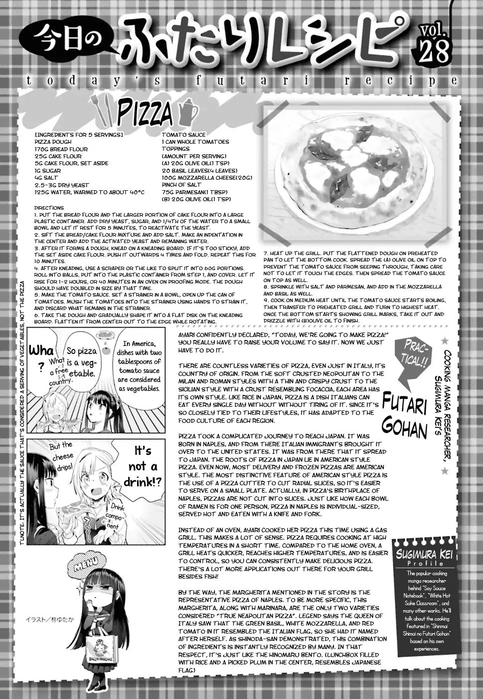 Shinmai Shimai No Futari Gohan - Chapter 28: Pizza