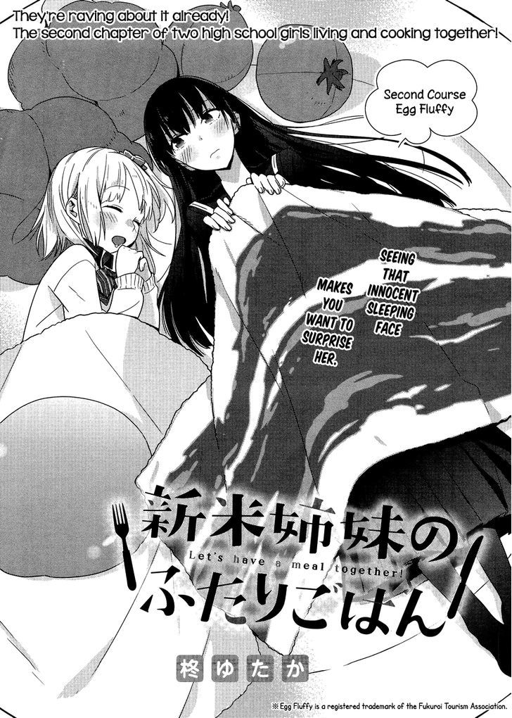 Shinmai Shimai No Futari Gohan - Chapter 2