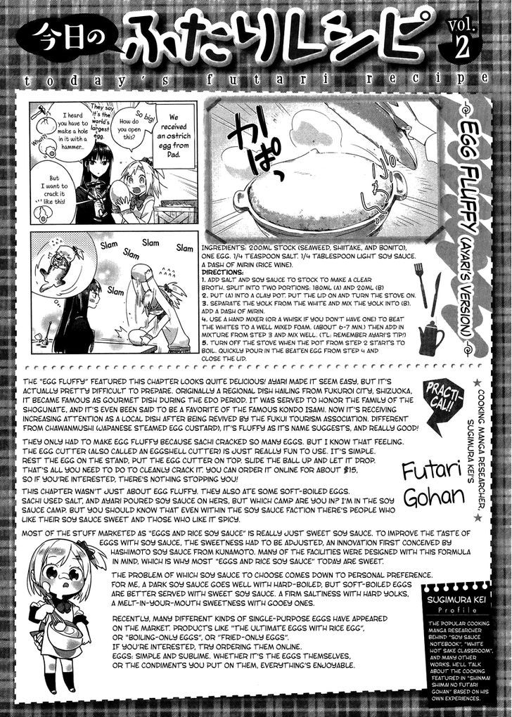 Shinmai Shimai No Futari Gohan - Chapter 2