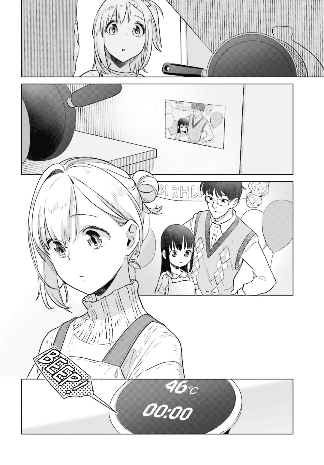 Shinmai Shimai No Futari Gohan - Chapter 45: Sous-Vide