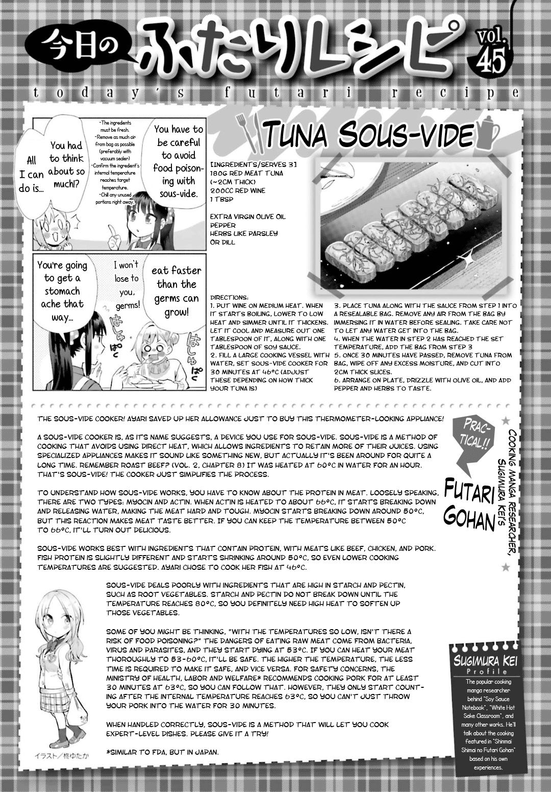 Shinmai Shimai No Futari Gohan - Chapter 45: Sous-Vide