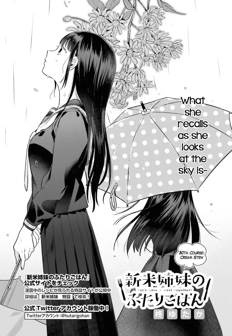 Shinmai Shimai No Futari Gohan - Chapter 30: Cream Stew