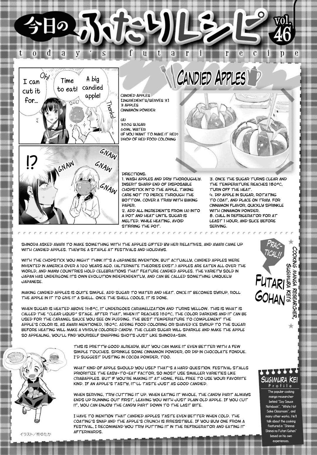 Shinmai Shimai No Futari Gohan - Chapter 46: Candied Apples