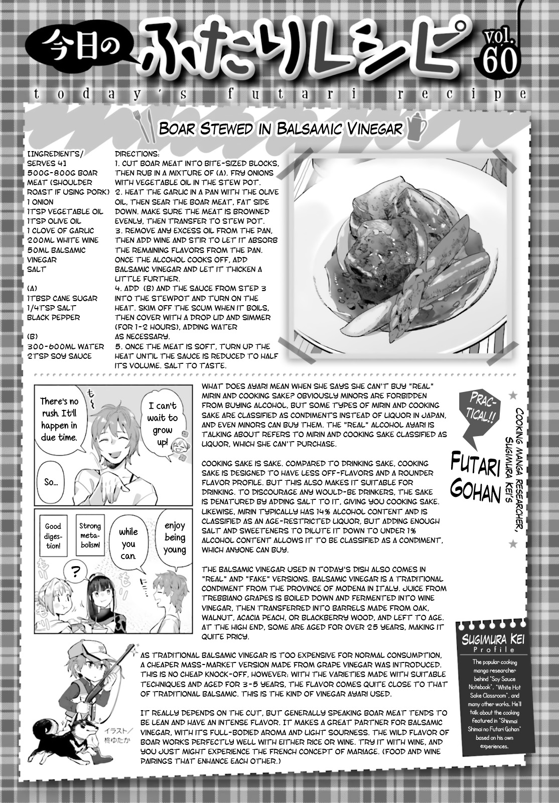 Shinmai Shimai No Futari Gohan - Chapter 60: Boar Stewed In Balsamic Vinegar